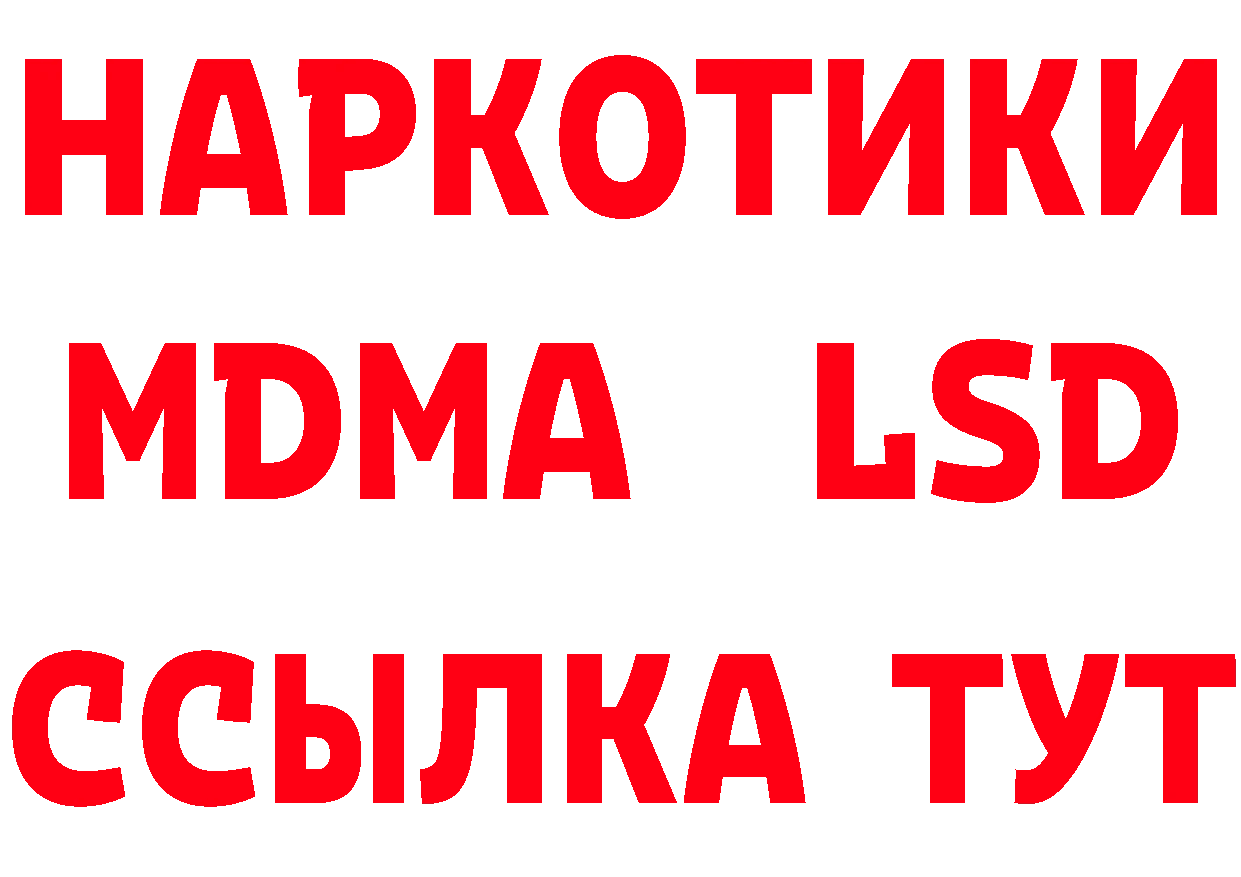 ТГК вейп с тгк зеркало площадка гидра Ялта