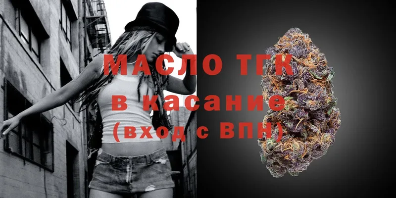 магазин  наркотиков  Ялта  ТГК Wax 